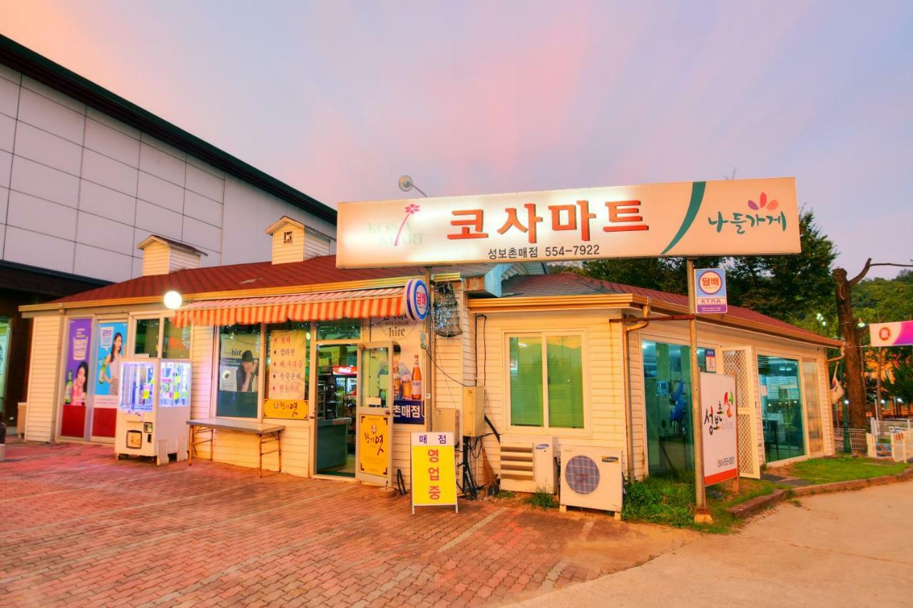 Sungbo Youth Hostel Mungyeong Exterior photo